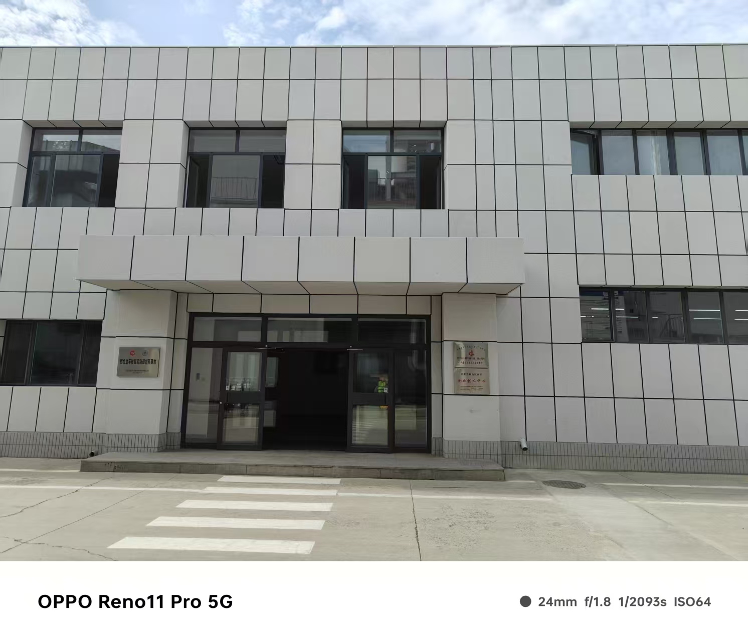 衡阳市铝单板幕墙仿石材铝单板 - 排名